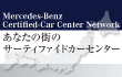 ���Ȃ��̊X�̃T�[�e�B�t�@�C�h�J�[�Z���^�[